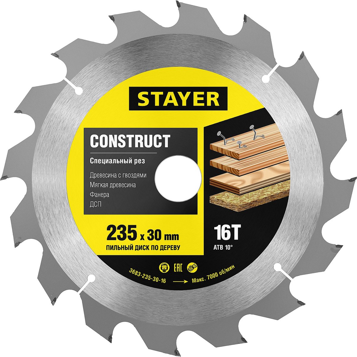 STAYER ⌀ 235 x 30 мм, 16T, пильный диск по дереву с гвоздями 3683-235-30-16