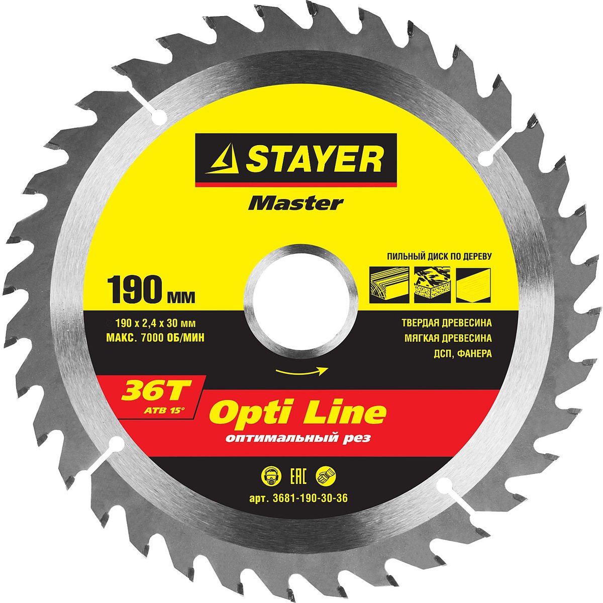 STAYER ⌀ 190 x 30 мм, 36T, диск пильный по дереву 3681-190-30-36