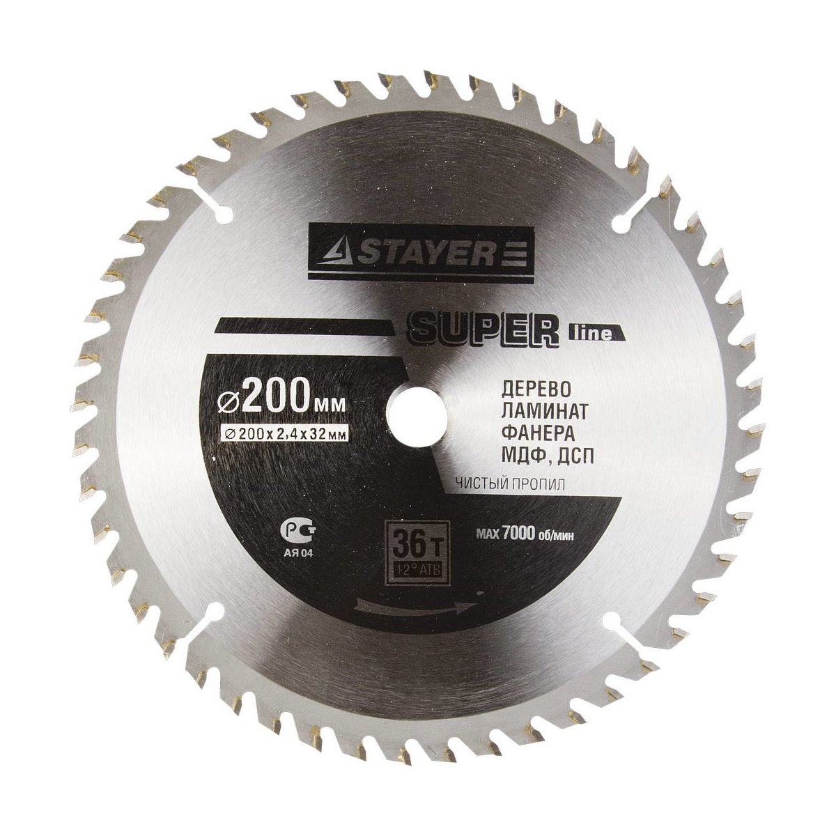 STAYER ⌀ 200 x 32 мм, 36T, диск пильный по дереву 3681-200-32-36