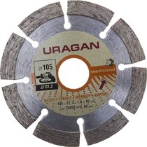URAGAN 105 мм, по бетону, камню, кирпичу, алмазный диск отрезной 909-12111-105