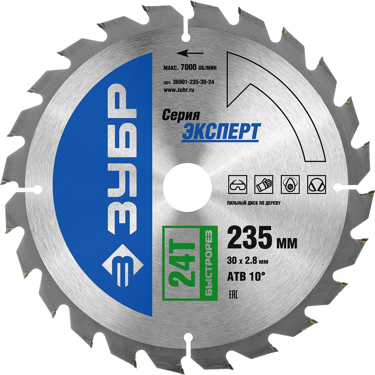 ЗУБР ⌀ 235 x 30 мм, 24T, диск пильный по дереву "Быстрый рез" 36901-235-30-24
