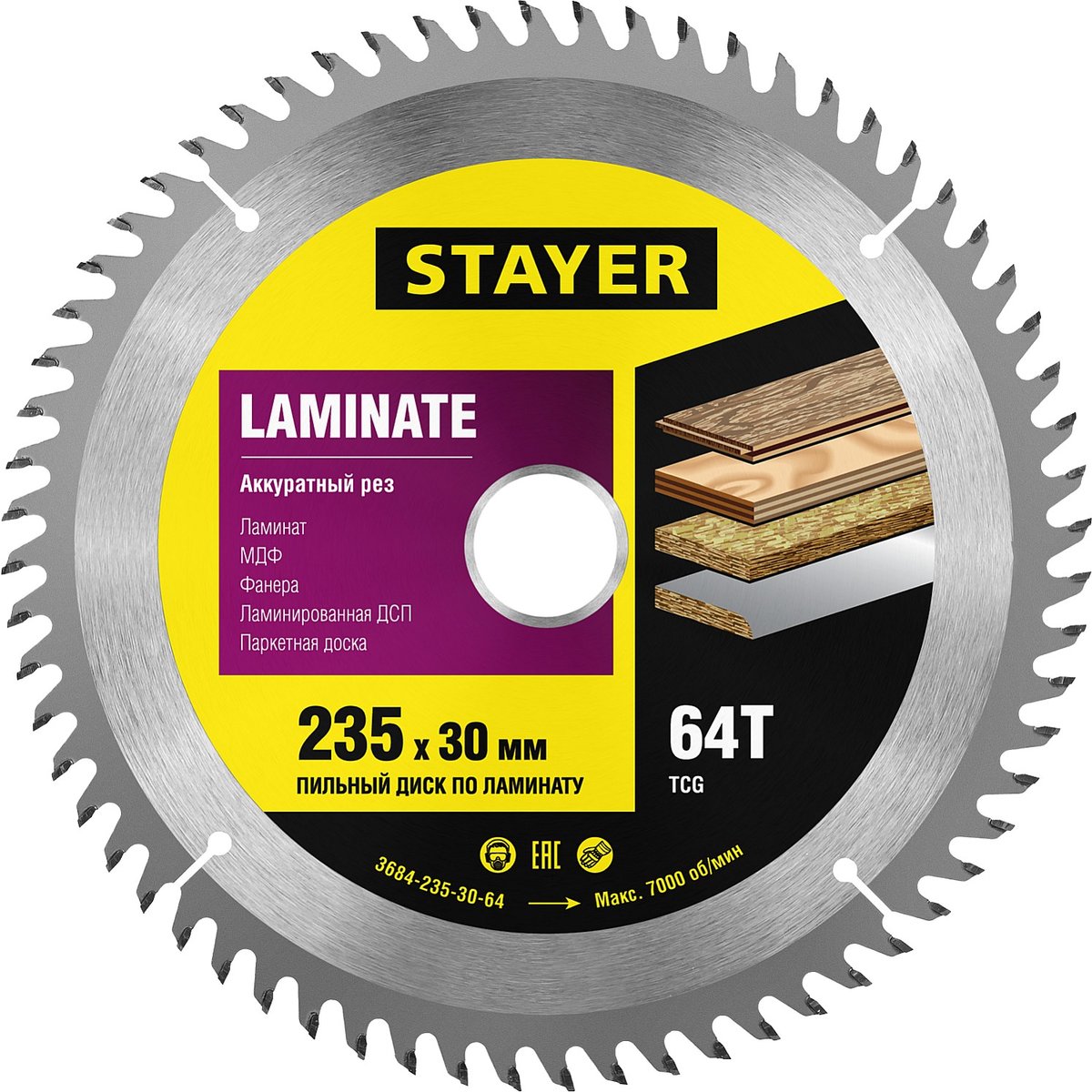 STAYER ⌀ 235 x 30 мм, 64T, пильный диск по ламинату 3684-235-30-64