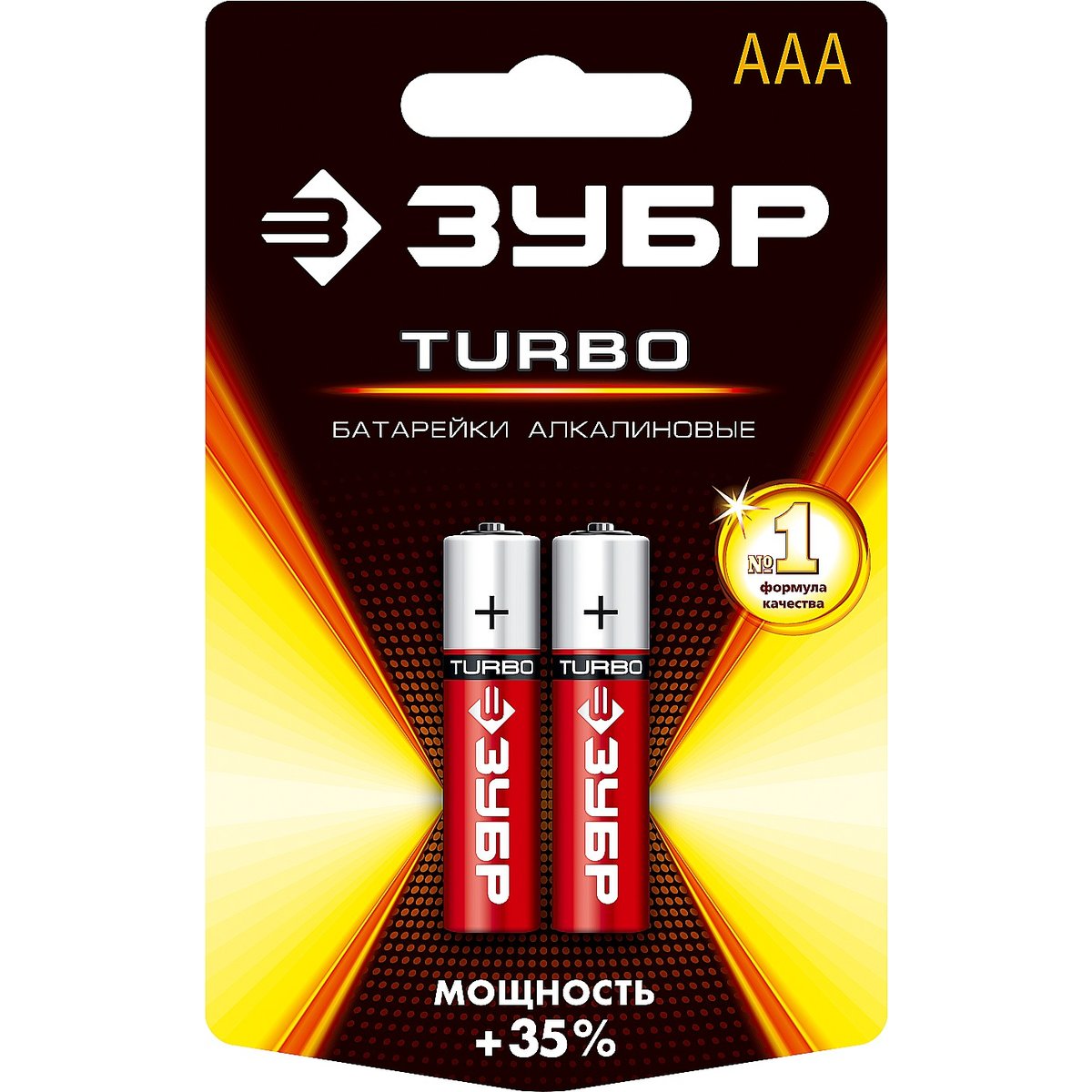 ЗУБР AAA, 2 шт., батарейка алкалиновая TURBO 59211-2C