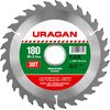 URAGAN ⌀ 180 x 30 мм, 30T, диск пильный по дереву 36801-180-30-30