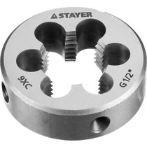 STAYER сталь 9ХС, для трубной резьбы G 1/2", плашка круглая ручная MaxCut 28029-1/2