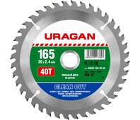URAGAN ⌀ 165 x 20 мм, 40T, диск пильный по дереву 36802-165-20-40