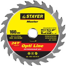 STAYER ⌀ 160 x 20 мм, 24T, диск пильный по дереву 3681-160-20-24