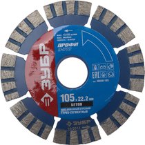 ЗУБР 105 мм, по высокопрочному бетону, алмазный диск отрезной Т-710 БЕТОН 36658-105