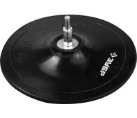 ЗУБР d=115 мм, под круг фибровый, тарелка опорная для дрели 3574-115