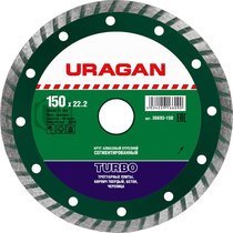 URAGAN ⌀ 150х22.2 мм, алмазный, сегментированный, круг отрезной для УШМ 36693-150