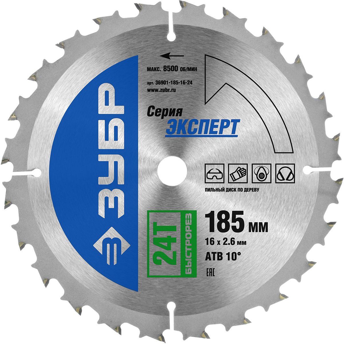 ЗУБР ⌀ 185 x 16 мм, 24T, диск пильный по дереву "Быстрый рез" 36901-185-16-24
