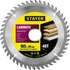 STAYER ⌀ 165 x 30 мм, 48T, пильный диск по ламинату 3684-165-30-48