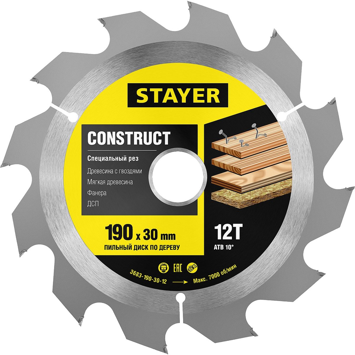 STAYER ⌀ 190 x 30 мм, 12T, пильный диск по дереву с гвоздями 3683-190-30-12