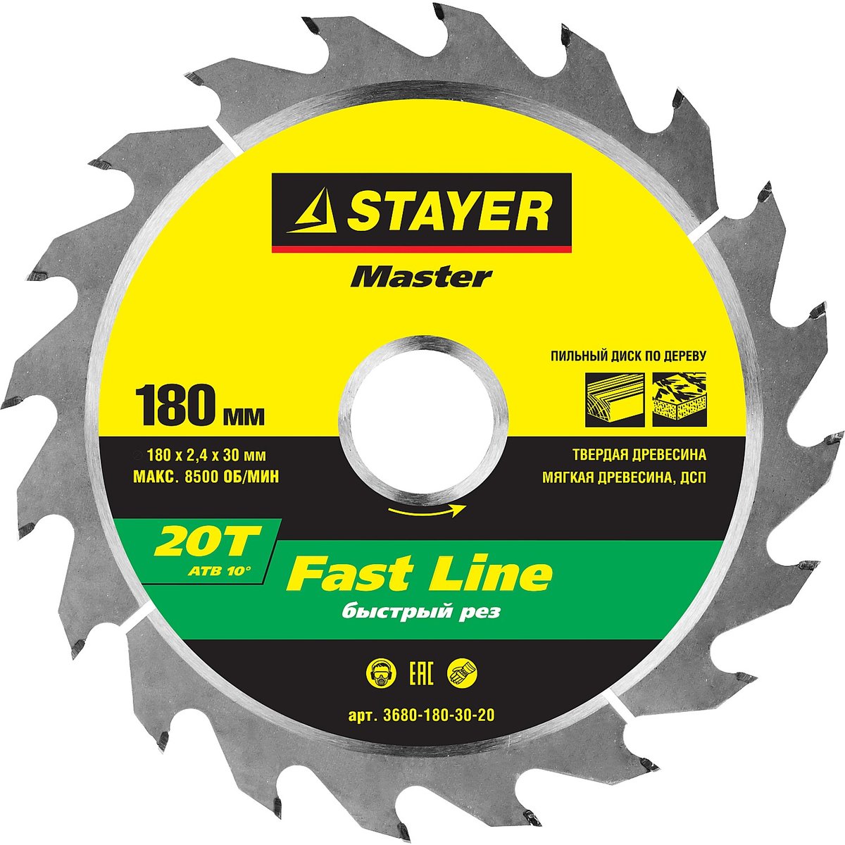 STAYER ⌀ 180 x 30 мм, 20T, диск пильный по дереву 3680-180-30-20