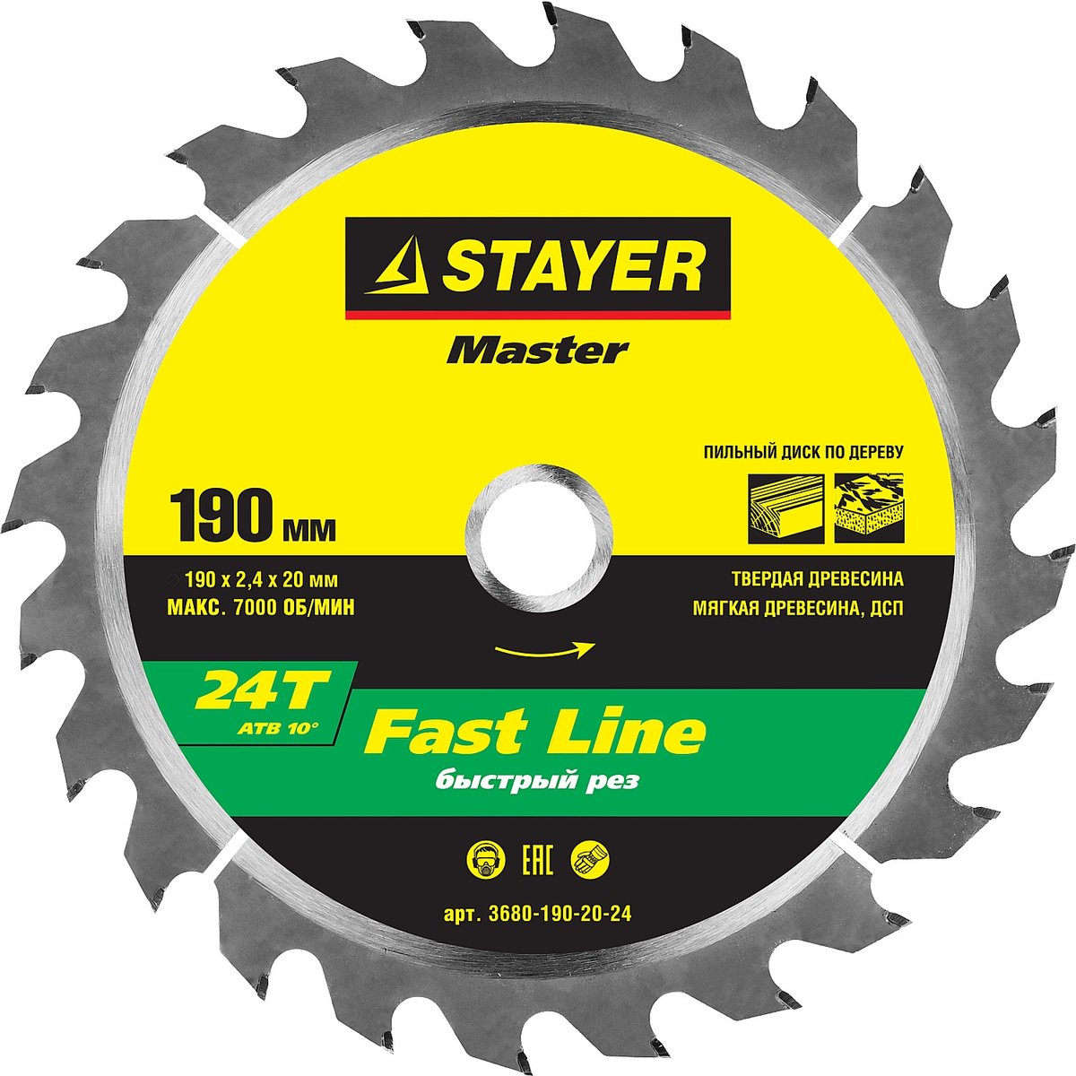 STAYER ⌀ 190 x 20 мм, 24T, диск пильный по дереву 3680-190-20-24