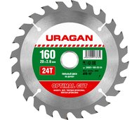 URAGAN ⌀ 160 x 20 мм, 24T, диск пильный по дереву 36801-160-20-24