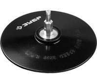 ЗУБР d=125 мм, под круг фибровый, тарелка опорная для дрели 3574-125