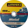 STAYER 180х2.5 мм, круг отрезной абразивный по металлу для УШМ MASTER 36220-180-2.5_z01