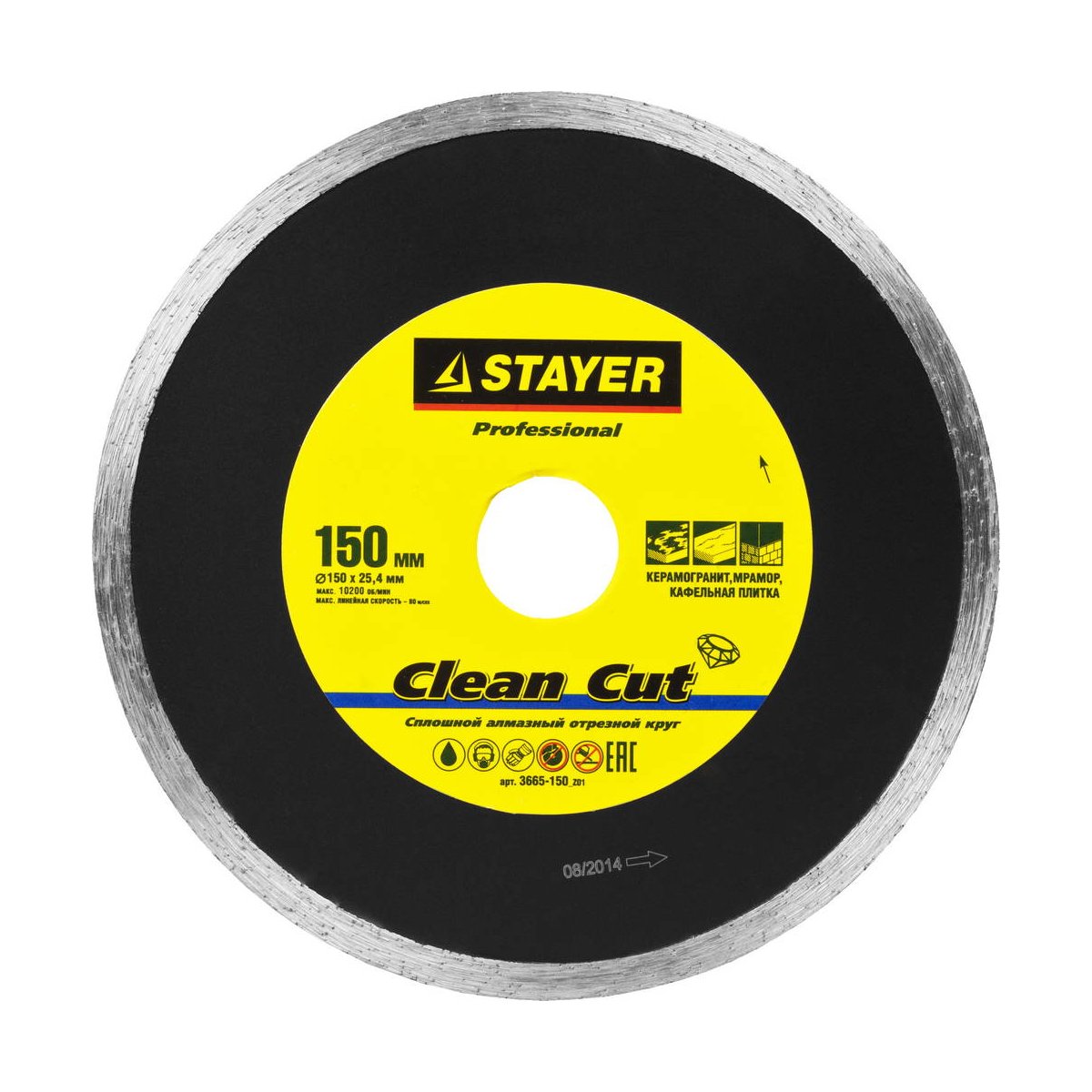 STAYER 150 мм, по керамической плитке и мрамору, алмазный диск отрезной Clean Cut 3665-150_z01