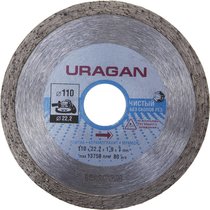 URAGAN 110 мм, по керамограниту, мрамору, алмазный диск отрезной 909-12171-110