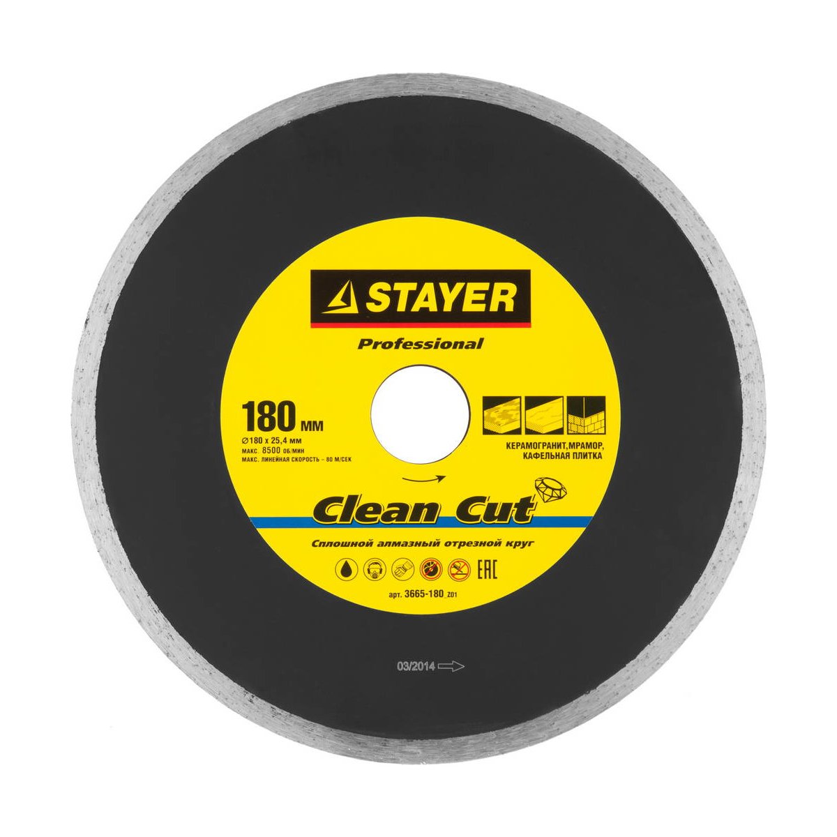 STAYER ⌀ 180х25.4 мм, алмазный, сплошной, круг отрезной для электроплиткореза 3665-180_z01