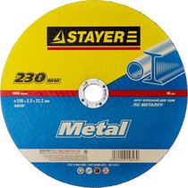 STAYER 230х2.5 мм, круг отрезной абразивный по металлу для УШМ MASTER 36220-230-2.5_z01