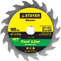 STAYER ⌀ 160 x 20 мм, 18T, диск пильный по дереву 3680-160-20-18