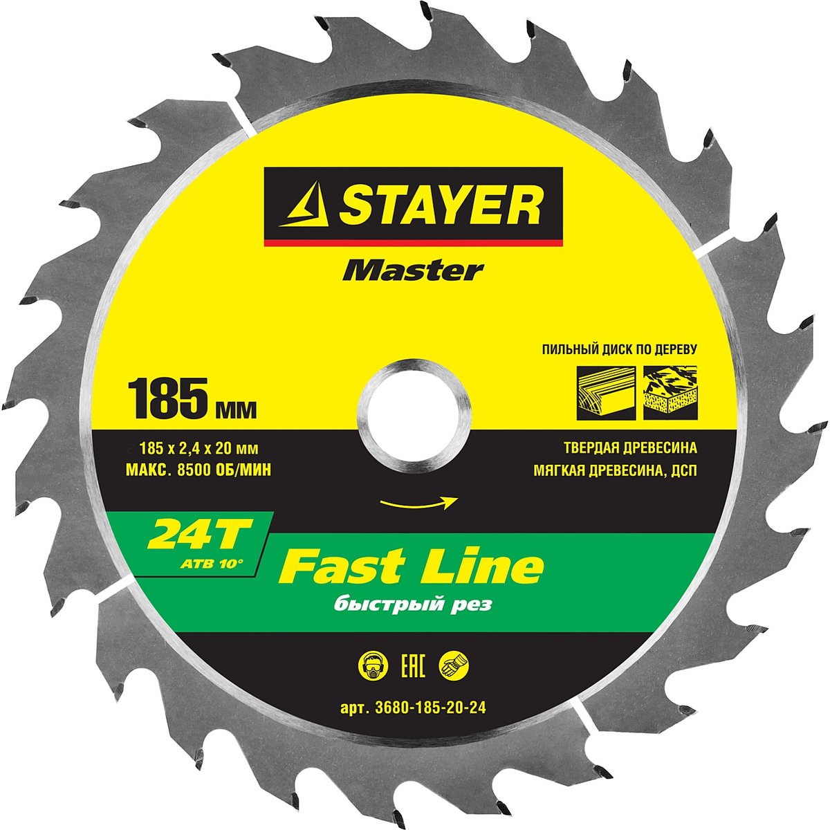 STAYER ⌀ 185 x 20 мм, 24T, диск пильный по дереву 3680-185-20-24