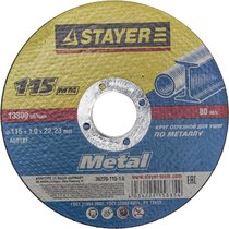 STAYER 115х1.0 мм, круг отрезной абразивный по металлу для УШМ MASTER 36220-115-1.0