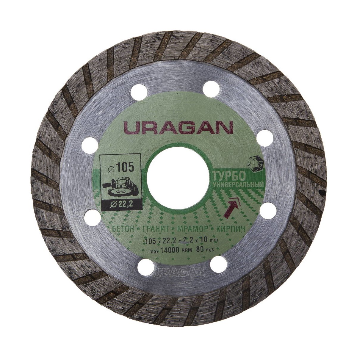 URAGAN 105 мм, по бетону, камню, кирпичу, алмазный диск отрезной ТУРБО 909-12131-105