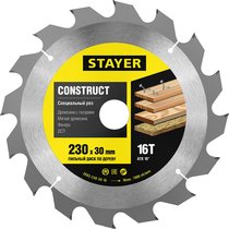 STAYER ⌀ 230 x 30 мм, 16T, пильный диск по дереву с гвоздями 3683-230-30-16