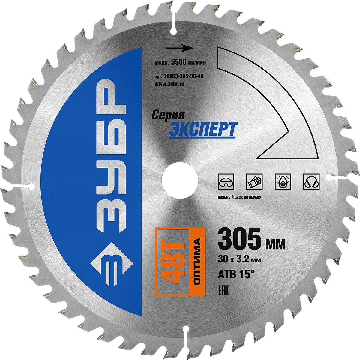 ЗУБР ⌀ 305 x 30 мм, 48T, диск пильный по дереву "Оптимальный рез" 36903-305-30-48