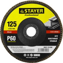 STAYER P60, 125х22.2 мм, круг шлифовальный лепестковый 36581-125-060