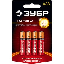 ЗУБР AAA, 4 шт., батарейка алкалиновая TURBO 59211-4C