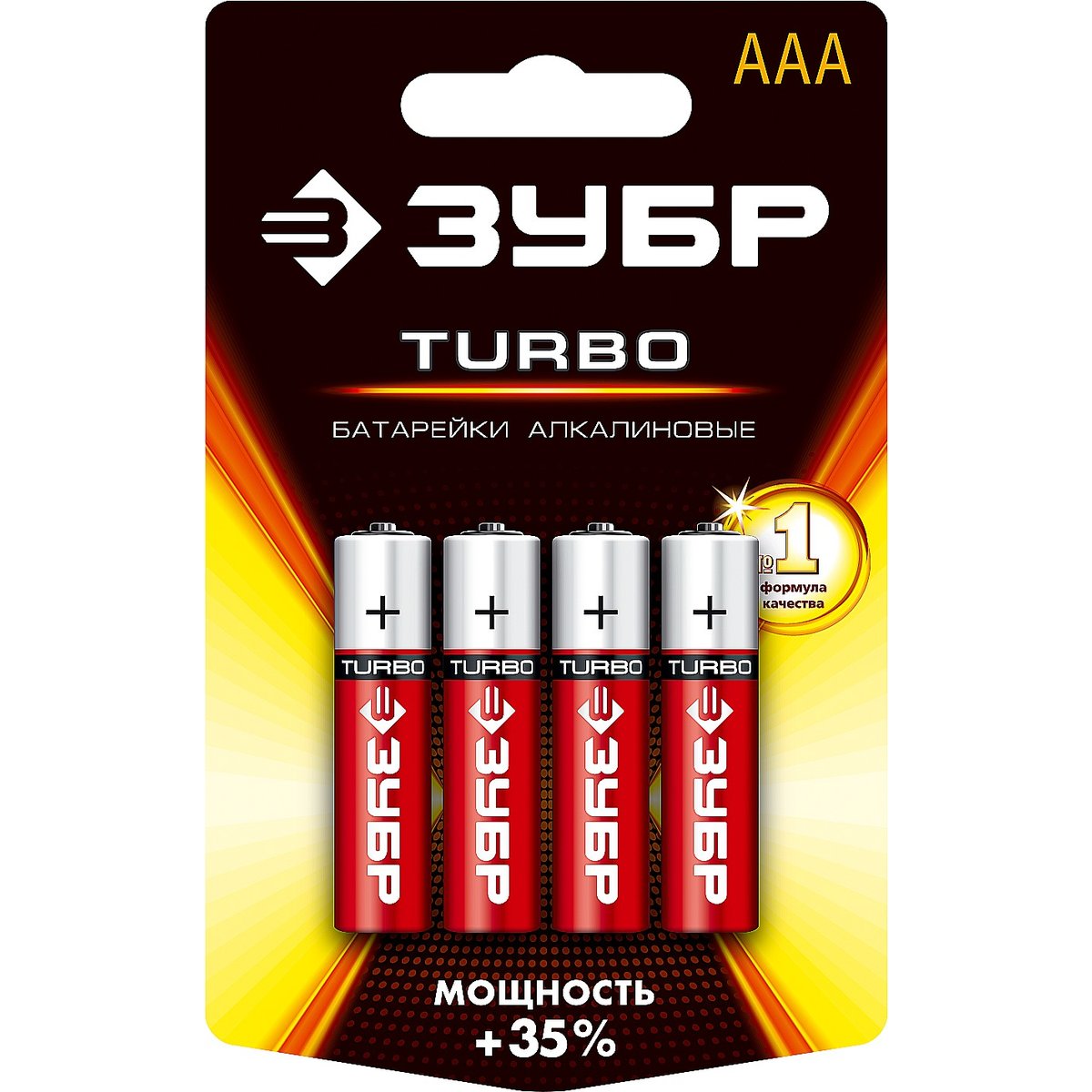 ЗУБР AAA, 4 шт., батарейка алкалиновая TURBO 59211-4C