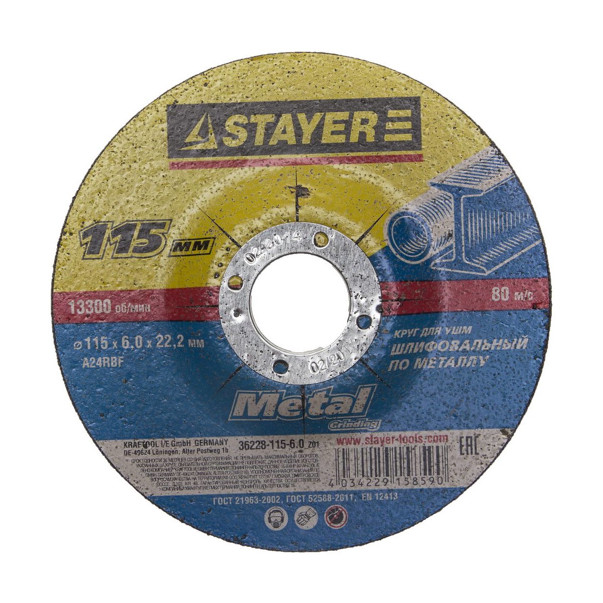 STAYER d 115 х 6 х 22.2 мм, для УШМ, круг абразивный шлифовальный по металлу MASTER 36228-115-6.0_z01