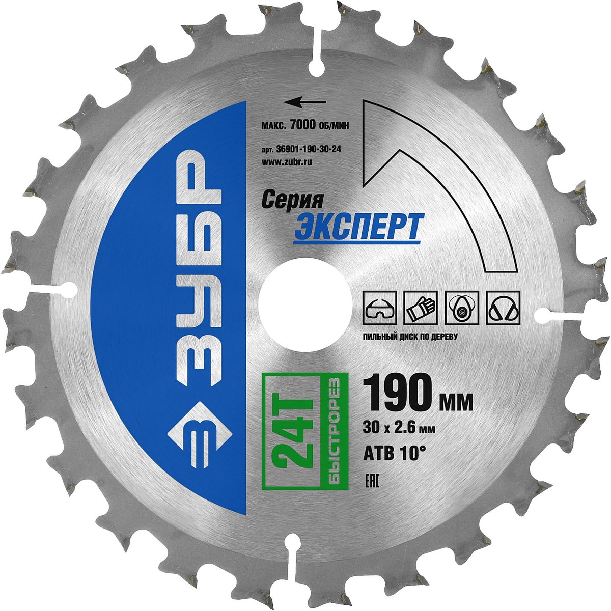 ЗУБР ⌀ 190 x 30 мм, 24T, диск пильный по дереву "Быстрый рез" 36901-190-30-24