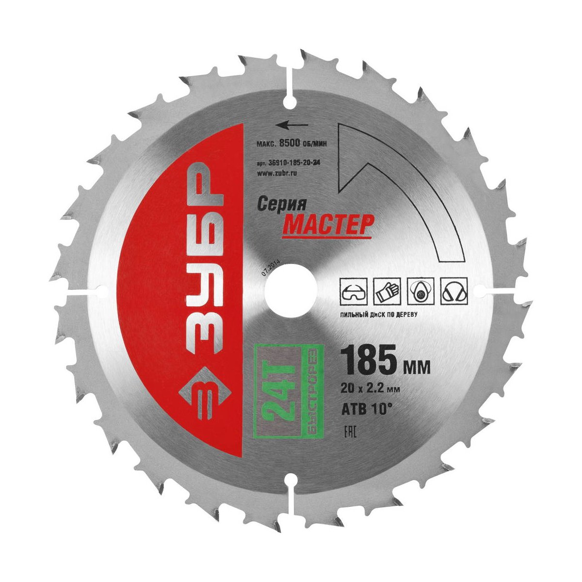 ЗУБР ⌀ 185 x 20 мм, 24T, диск пильный по дереву "Быстрый рез" 36910-185-20-24