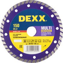 DEXX ⌀ 150х22.2 мм, алмазный, сегментированный, круг отрезной для УШМ 36702-150_z01
