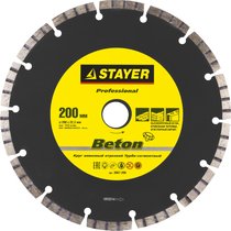 STAYER 200 мм, по высокопрочному бетону, алмазный диск отрезной BETON 3667-200