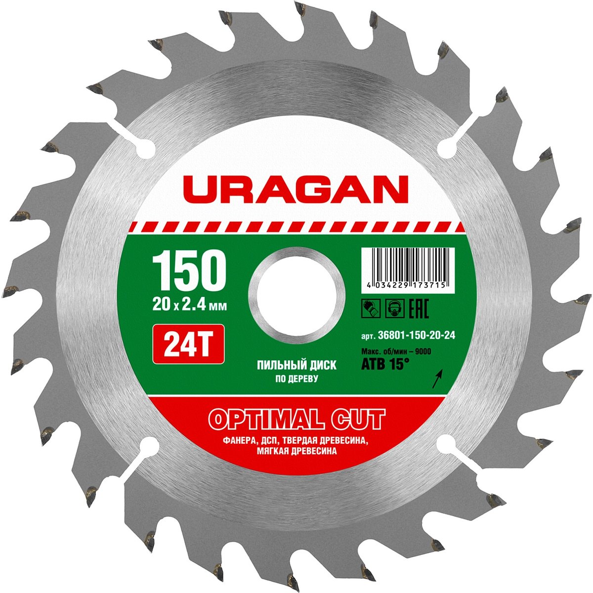 URAGAN ⌀ 150 x 20 мм, 24T, диск пильный по дереву 36801-150-20-24