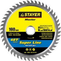 STAYER ⌀ 160 x 20 мм, 48T, диск пильный по дереву 3682-160-20-48