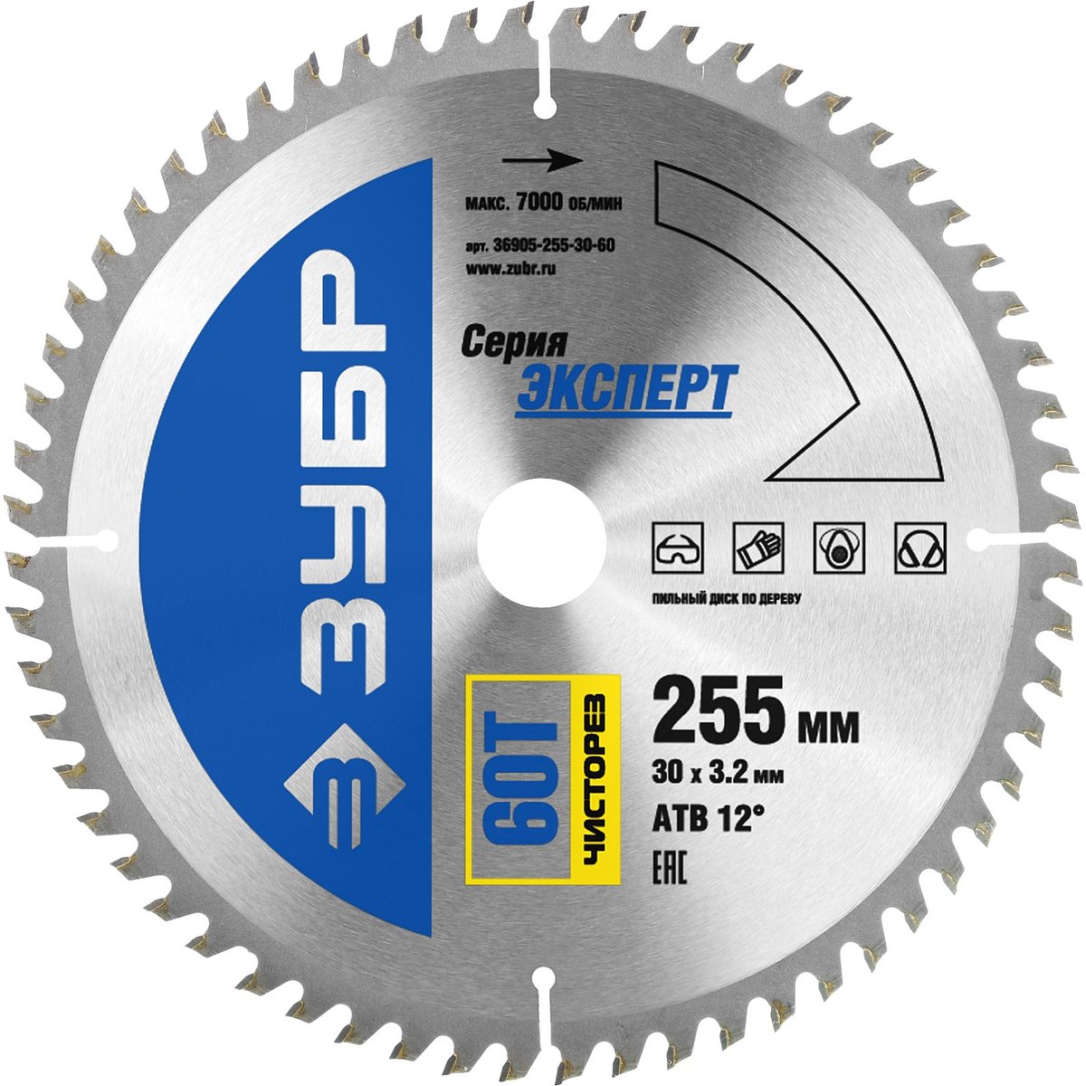 ЗУБР ⌀ 255 x 30 мм, 60T, диск пильный по дереву "Чистый рез" 36905-255-30-60