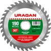 URAGAN ⌀ 190 x 30 мм, 36T, диск пильный по дереву 36801-190-30-36