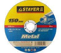 STAYER 150х2.5 мм, круг отрезной абразивный по металлу для УШМ MASTER 36220-150-2.5_z01