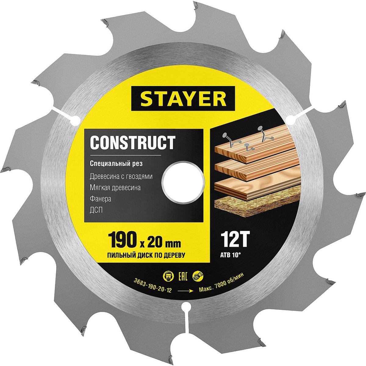 STAYER ⌀ 190 x 20 мм, 12T, пильный диск по дереву с гвоздями 3683-190-20-12