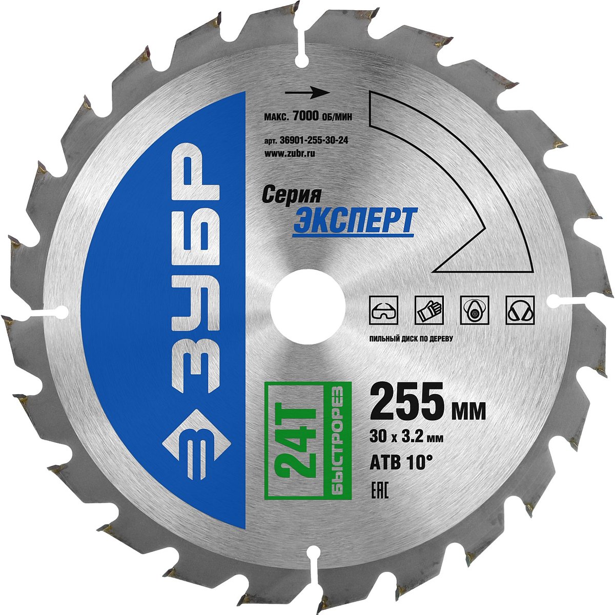 ЗУБР ⌀ 255 x 30 мм, 24T, диск пильный по дереву "Быстрый рез" 36901-255-30-24