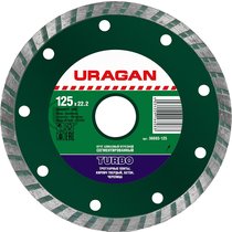 URAGAN ⌀ 125х22.2 мм, алмазный, сегментированный, круг отрезной для УШМ 36693-125