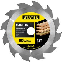 STAYER ⌀ 160 x 20 мм, 12Т, диск пильный для древесины с гвоздями "Construct line" 3683-160-20-12