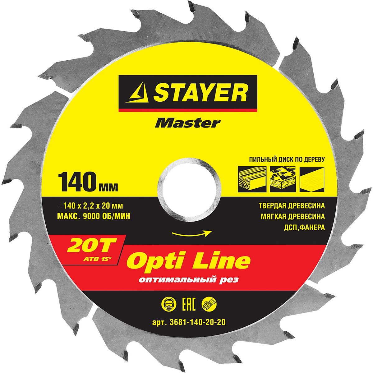 STAYER ⌀ 140 x 20 мм, 20T, диск пильный по дереву 3681-140-20-20